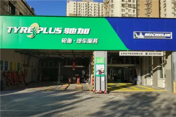 车美容加盟10大品牌排行榜 汽车超人上榜,榜首定位高端汽车