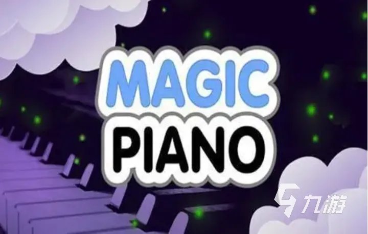 可以弹钢琴的游戏排行榜 2023热门的钢琴类手游合集