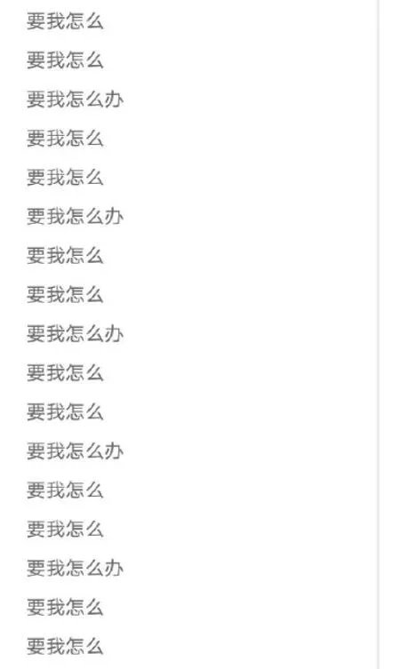 李荣浩新歌歌词九个字是怎么回事 李荣浩新歌歌词九个字是什么