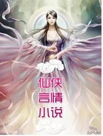 景言苏颜的小说名字是什么？