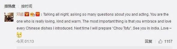 邓超阿米尔汗是什么关系?