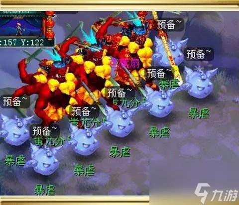 梦幻剑侠客渡劫剧情流程及任务攻略 渡劫剧情内容详解