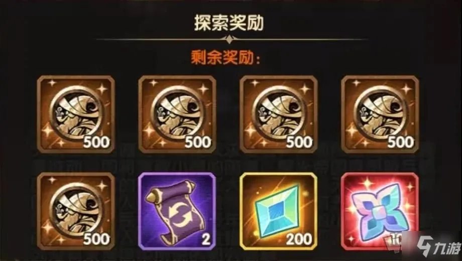 《剑与远征》魔女的梦境通关路线图介绍 魔女的梦境图文教程