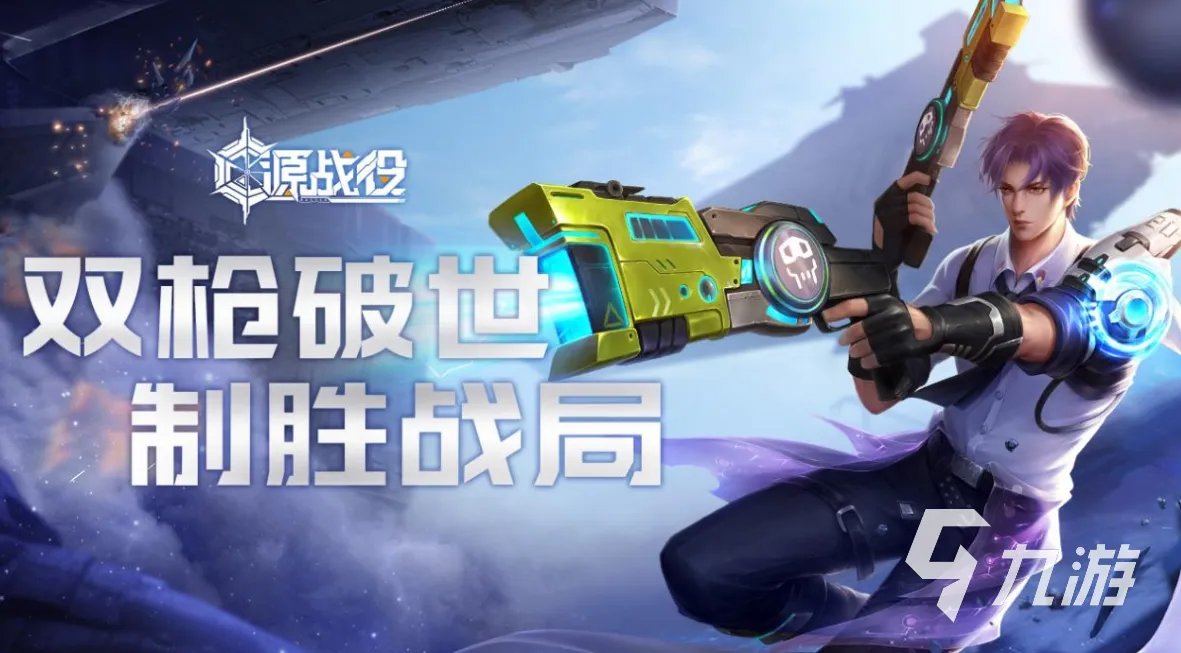 适合成人玩的游戏有哪些 适合成年人玩的游戏推荐2023