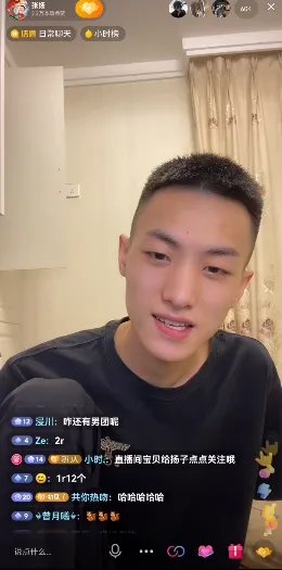 抖音张扬卡点视频