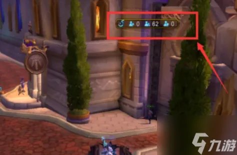 《魔兽世界》怎么跨服