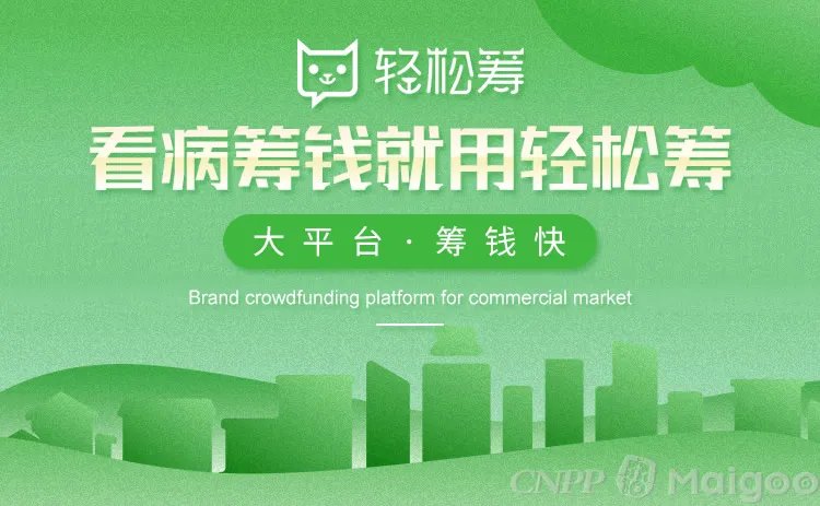 互助平台合法吗 大病互助平台哪个靠谱 互助平台有哪些