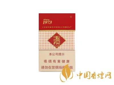 玉溪香烟价格表一览2022(最完整版)