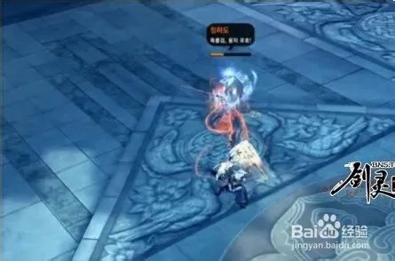 剑灵剑士武神塔7层全攻略