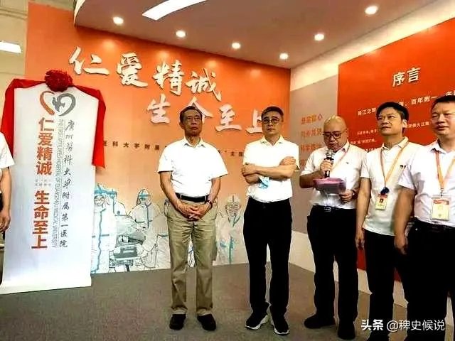 中国疫情怎样了?