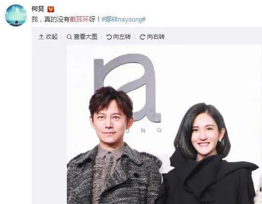 何炅没戴耳环是什么梗：何炅没戴耳环是怎么回事