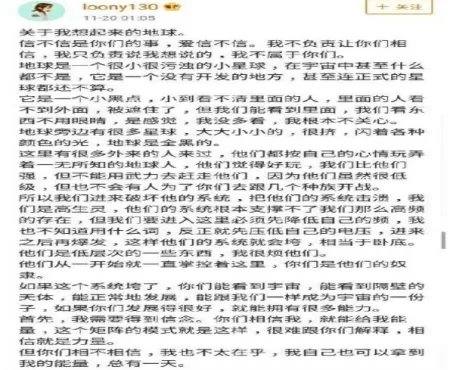 曾艳芬撕李艺彤是怎么回事?两人到底有什么恩怨?