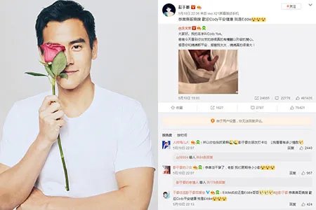 舒淇祝福余文乐喜当爸 彭于晏同样恭喜阿乐反被催婚