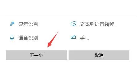 xgp如龙0怎么调中文设置方法