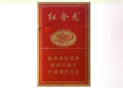 红金龙香烟价格表大全2022最新价格