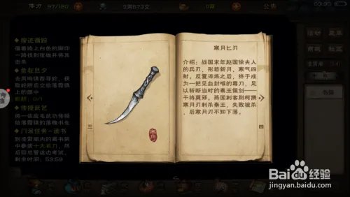 烟雨江湖商月萧,背剑打拳