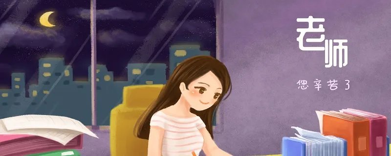 喜不自胜的胜是什么意思 喜不自胜的胜意思