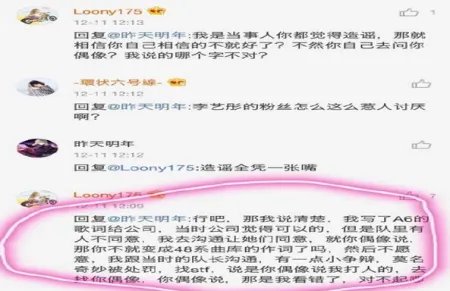 曾艳芬撕李艺彤是怎么回事?两人到底有什么恩怨?