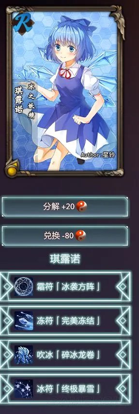 《DOTA2》东方梦符祭新手入门指南及卡组搭配推荐