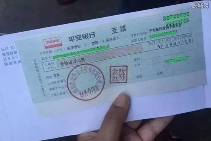 捡3亿支票还失主 转账支票和现金支票的区别是什么?