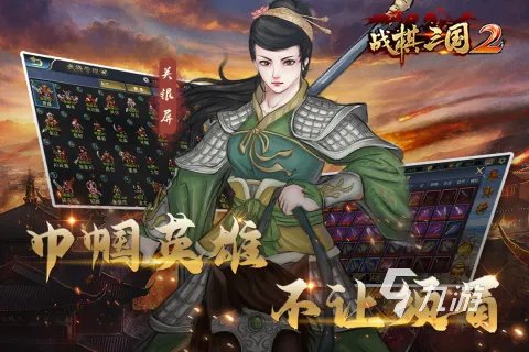 2021十大经典战棋游戏推荐 前十名最火的战棋类游戏大全