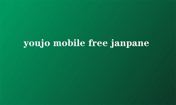 youjo mobile free janpane