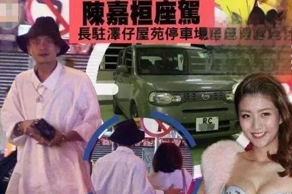 陈浩民非礼门怎么回事 事件中女主陈嘉恒是谁