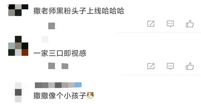 撒贝宁尴尬的C位是怎么回事 撒贝宁尴尬的C位原因是什么