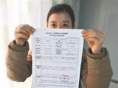 殉职不认定工伤 只因抢救超过48小时