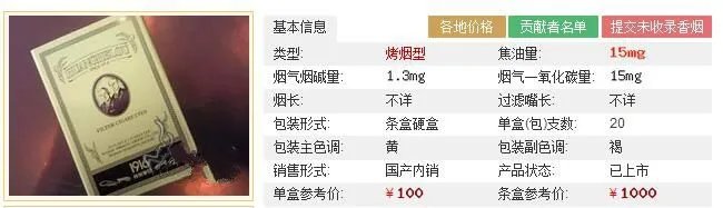 黄鹤楼1916硬盒价格表黄鹤楼1916硬盒多少钱一包