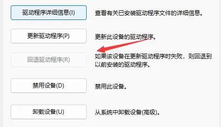 鼠标驱动打开教程