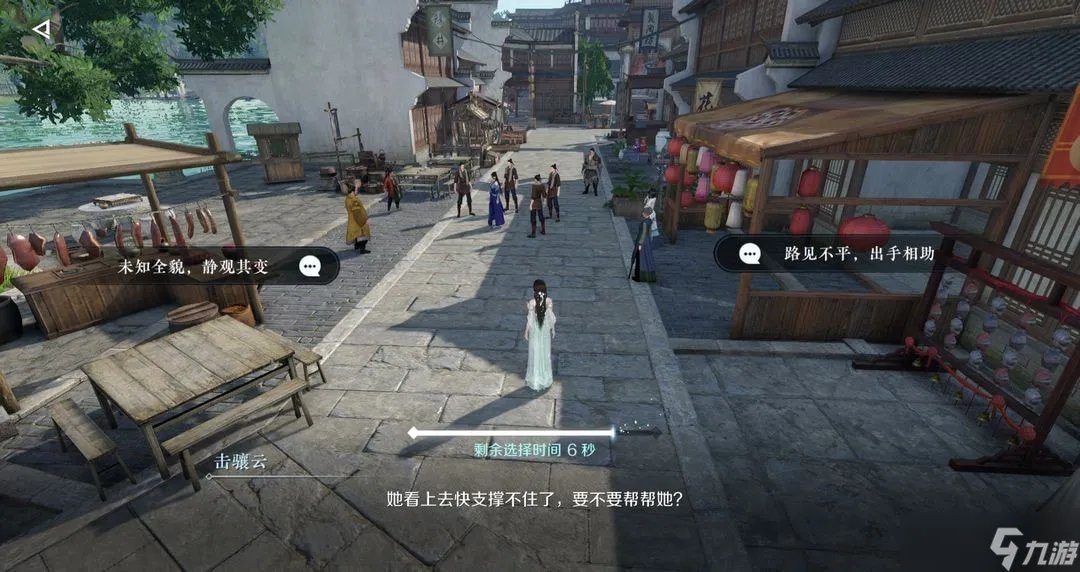 逆水寒手游奇遇有什么 逆水寒手游奇遇汇总整理