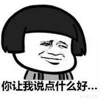 三个湖北佬抵不过一个江西老