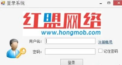 红盟网络淘客助手