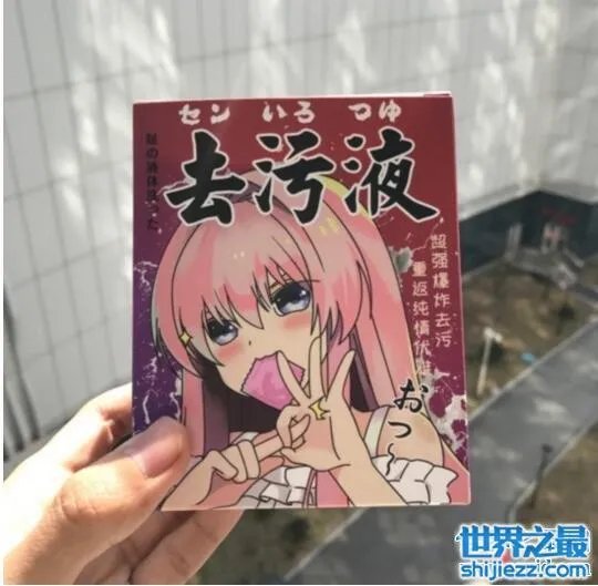 10个老司机才懂的污段子,如若秒懂必定老司机无疑