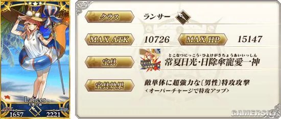 fgo泳装活动攻略 国服泳装活动一期全流程详解