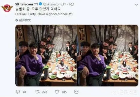 SKT散伙饭照片曝光，李哥再露迷之微笑，网友：SKT明年应该稳了！你怎么看？