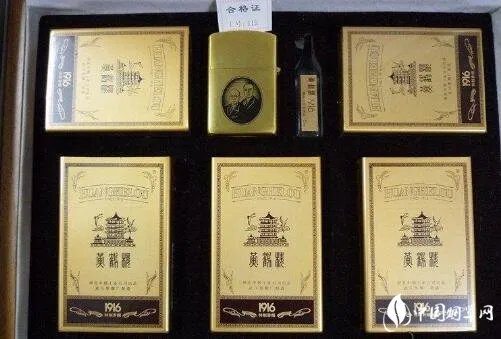 限量版黄鹤楼香烟多少钱 限量版黄鹤楼1916价格表