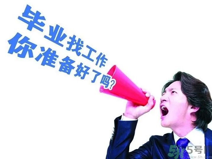 求职不顺车站长跪是怎么回事?求职的技巧有哪些?