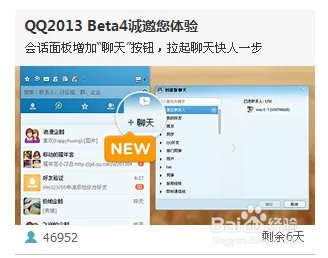 QQ天堂岛图标怎么点亮