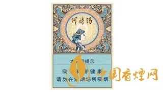 玉溪香烟价格表一览2022(最完整版)