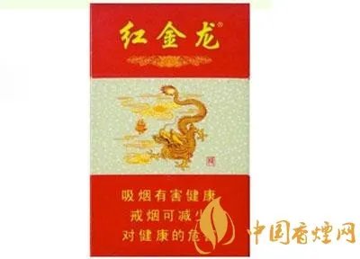 红金龙香烟价格表大全2022最新价格