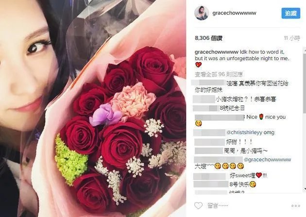 罗志祥被曝秘婚,是真是假?明星为何选择秘婚?