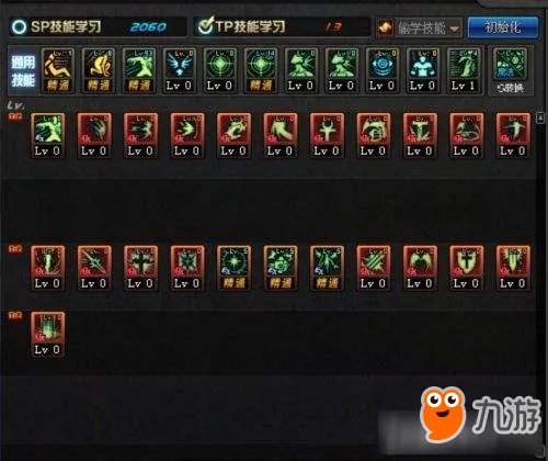 《DNF》审判流奶爸怎么加点 审判流奶爸技能加点推荐