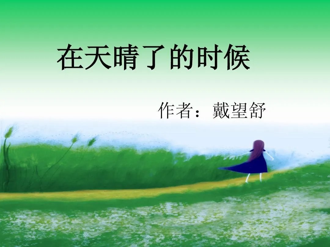 晕皱的意思是什么