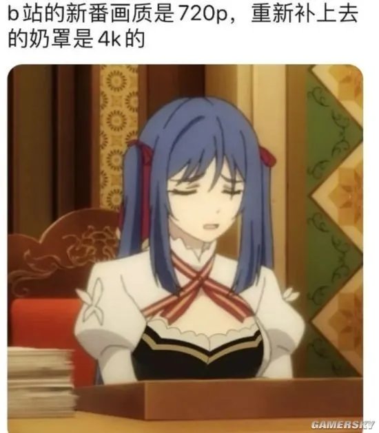 小妹妹你单身吗？胸衣比人体清晰的囧图