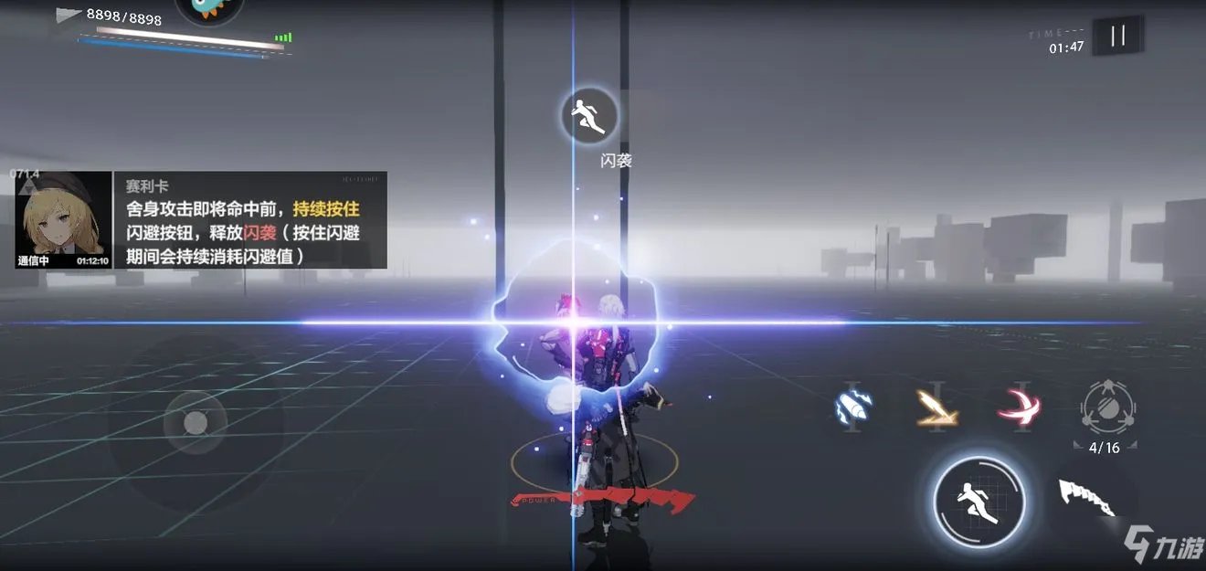 《战双帕弥什》独域技能介绍 独域技能使用方法