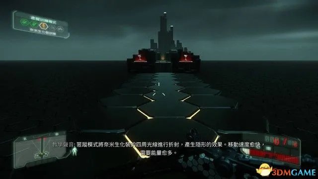 《孤岛危机3:重制版》图文攻略 全剧情流程全收集攻略