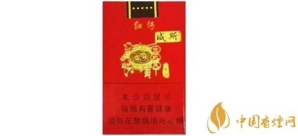 威斯小熊猫香烟多少钱 威斯小熊猫香烟价格表图