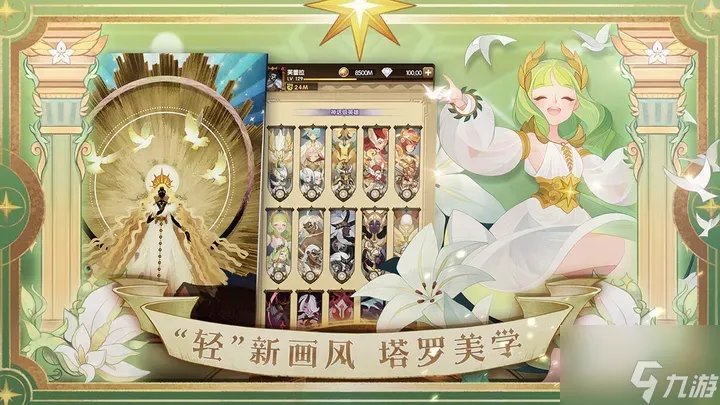 剑与远征哭嚎荒漠怎么过 哭嚎荒漠通关攻略